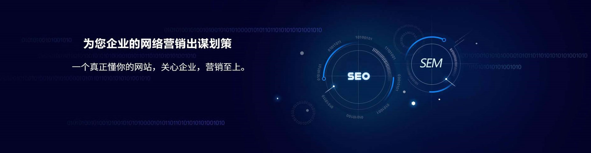 仁寿网络推广竞价