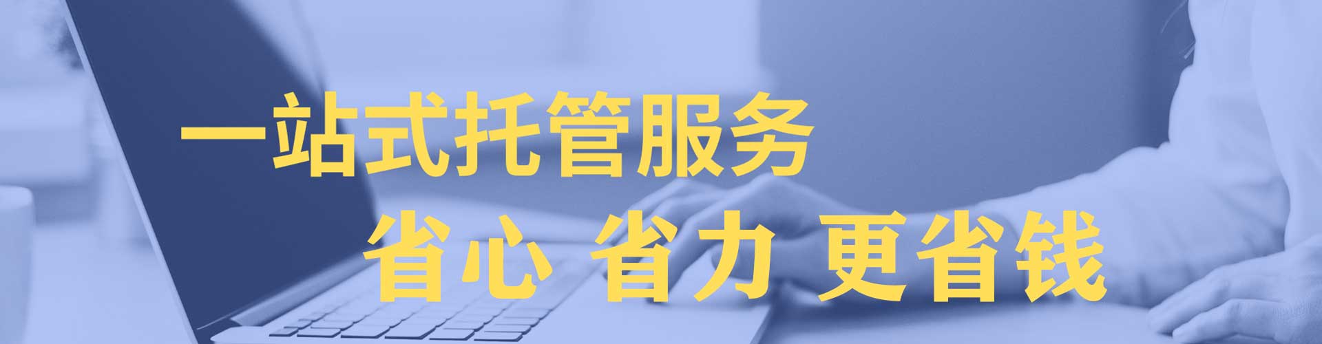 仁寿百度包年竞价